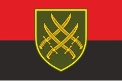 Флаг 20 АК (армейский корпус) ВСУ. Вариант-03