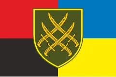 Флаг 20 АК (армейский корпус) ВСУ. Вариант-05