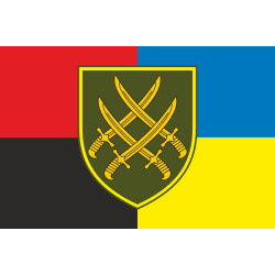 Флаг 20 АК (армейский корпус) ВСУ. Вариант-05