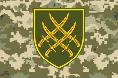 Флаг 20 АК (армейский корпус) ВСУ. Вариант-06