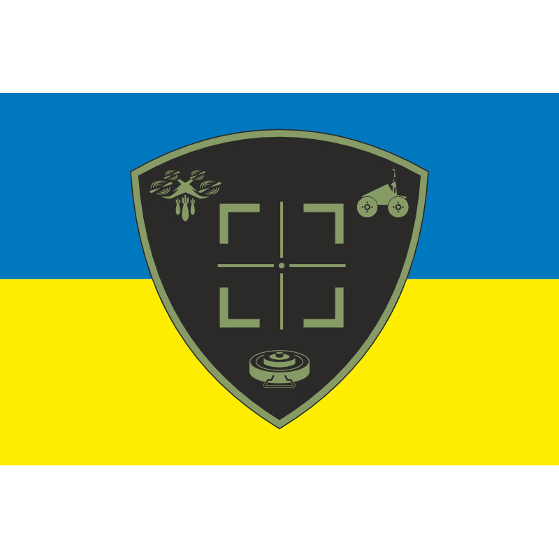 Прапор 93 ОБП (окремий батальйон підтримки) ЗСУ. Варіант-01 Прапор 93 ОБП (окремий батальйон підтримки) ЗСУ. Варіант-01