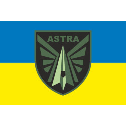 Флаг Подразделения «Astra» ГУР МОУ. Вариант-01 Флаг Подразделения «Astra» ГУР МОУ. Вариант-01