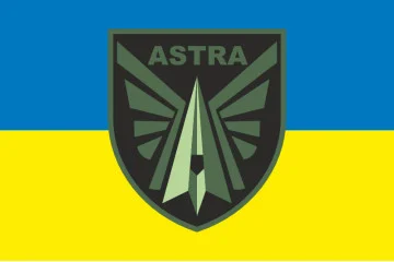 Флаг Подразделения «Astra» ГУР МОУ. Вариант-01