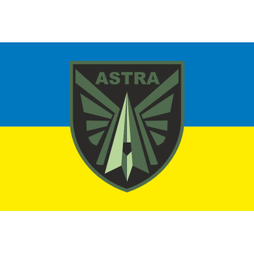 Прапор Підрозділу «Astra» ГУР МОУ. Варіант-01 Прапор Підрозділу «Astra» ГУР МОУ. Варіант-01