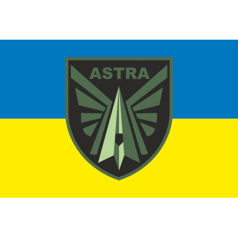 Флаг Подразделения «Astra» ГУР МОУ. Вариант-01 Флаг Подразделения «Astra» ГУР МОУ. Вариант-01