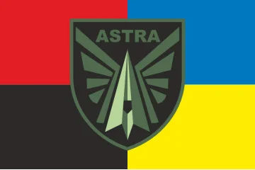 Флаг Подразделения «Astra» ГУР МОУ. Вариант-03