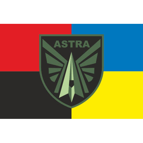 Флаг Подразделения «Astra» ГУР МОУ. Вариант-03 Флаг Подразделения «Astra» ГУР МОУ. Вариант-03