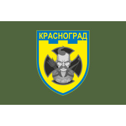 Флаг 121 ОБТрО (отдельный батальон ТрО) Сил ТрО ВСУ. Вариант-03 Флаг 121 ОБТрО (отдельный батальон ТрО) Сил ТрО ВСУ. Вариант-03