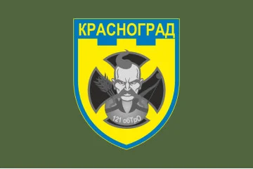 Флаг 121 ОБТрО (отдельный батальон ТрО) Сил ТрО ВСУ. Вариант-03 Флаг 121 ОБТрО (отдельный батальон ТрО) Сил ТрО ВСУ. Вариант-03