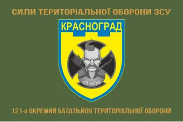 Флаг 121 ОБТрО (отдельный батальон ТрО) Сил ТрО ВСУ. Вариант-04 Флаг 121 ОБТрО (отдельный батальон ТрО) Сил ТрО ВСУ. Вариант-04
