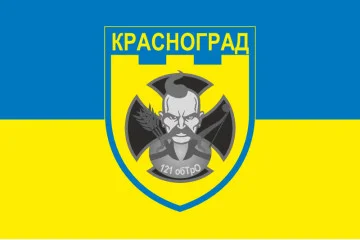 Флаг 121 ОБТрО (отдельный батальон ТрО) Сил ТрО ВСУ. Вариант-05 Флаг 121 ОБТрО (отдельный батальон ТрО) Сил ТрО ВСУ. Вариант-05