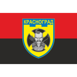 Флаг 121 ОБТрО (отдельный батальон ТрО) Сил ТрО ВСУ. Вариант-07 Флаг 121 ОБТрО (отдельный батальон ТрО) Сил ТрО ВСУ. Вариант-07
