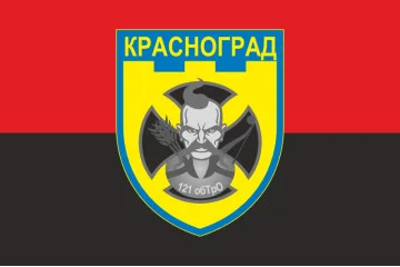 Флаг 121 ОБТрО (отдельный батальон ТрО) Сил ТрО ВСУ. Вариант-07 Флаг 121 ОБТрО (отдельный батальон ТрО) Сил ТрО ВСУ. Вариант-07