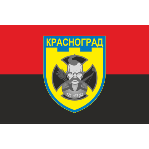 Прапор 121 ОБТрО (окремий батальйон ТрО) Сил ТрО ЗСУ. Варіант-07