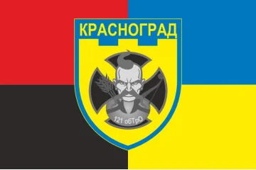 Флаг 121 ОБТрО (отдельный батальон ТрО) Сил ТрО ВСУ. Вариант-09 Флаг 121 ОБТрО (отдельный батальон ТрО) Сил ТрО ВСУ. Вариант-09