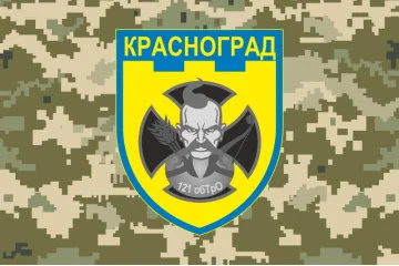 Флаг 121 ОБТрО (отдельный батальон ТрО) Сил ТрО ВСУ. Вариант-10 Флаг 121 ОБТрО (отдельный батальон ТрО) Сил ТрО ВСУ. Вариант-10