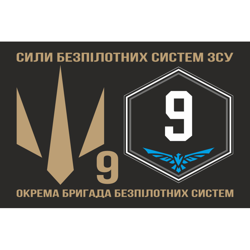 Флаг 9 ОБрБпС (отдельная бригада беспилотных систем) ВСУ «Винницкие скифы». Вариант-12 Флаг 9 ОБрБпС (отдельная бригада беспилотных систем) ВСУ «Винницкие скифы». Вариант-12