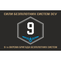 Флаг 9 ОБрБпС (отдельная бригада беспилотных систем) ВСУ «Винницкие скифы». Вариант-14