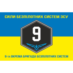 Флаг 9 ОБрБпС (отдельная бригада беспилотных систем) ВСУ «Винницкие скифы». Вариант-16
