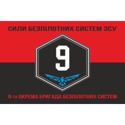 Флаг 9 ОБрБпС (отдельная бригада беспилотных систем) ВСУ «Винницкие скифы». Вариант-18