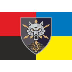 Прапор 111 ОПЗ (окремий полк зв'язку) ССО ЗСУ. Варіант-09