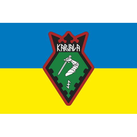 Флаг Карельской группы «Норд» РДК ГУР МОУ. Вариант-01 Флаг Карельской группы «Норд» РДК ГУР МОУ. Вариант-01