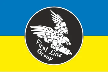 Флаг Подразделения «First Line» ГУР МОУ. Вариант-01 Флаг Подразделения «First Line» ГУР МОУ. Вариант-01
