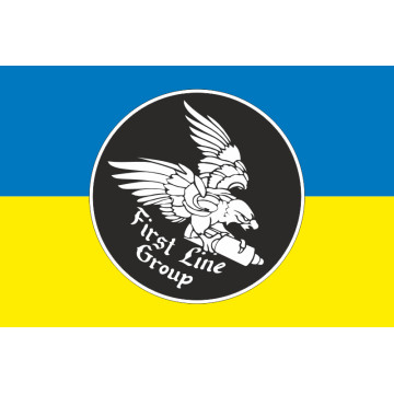Прапор Підрозділу «First Line» ГУР МОУ. Варіант-01 Прапор Підрозділу «First Line» ГУР МОУ. Варіант-01
