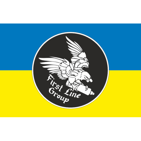 Флаг Подразделения «First Line» ГУР МОУ. Вариант-01