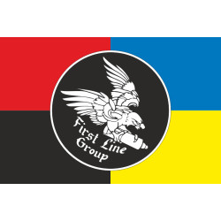 Флаг Подразделения «First Line» ГУР МОУ. Вариант-03 Флаг Подразделения «First Line» ГУР МОУ. Вариант-03
