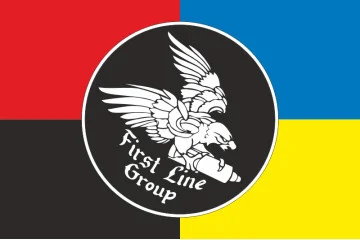 Флаг Подразделения «First Line» ГУР МОУ. Вариант-03 Флаг Подразделения «First Line» ГУР МОУ. Вариант-03