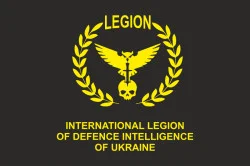 Флаг Международного легиона при ГУР МО Украины. Вариант-13 Флаг Международного легиона при ГУР МО Украины. Вариант-13
