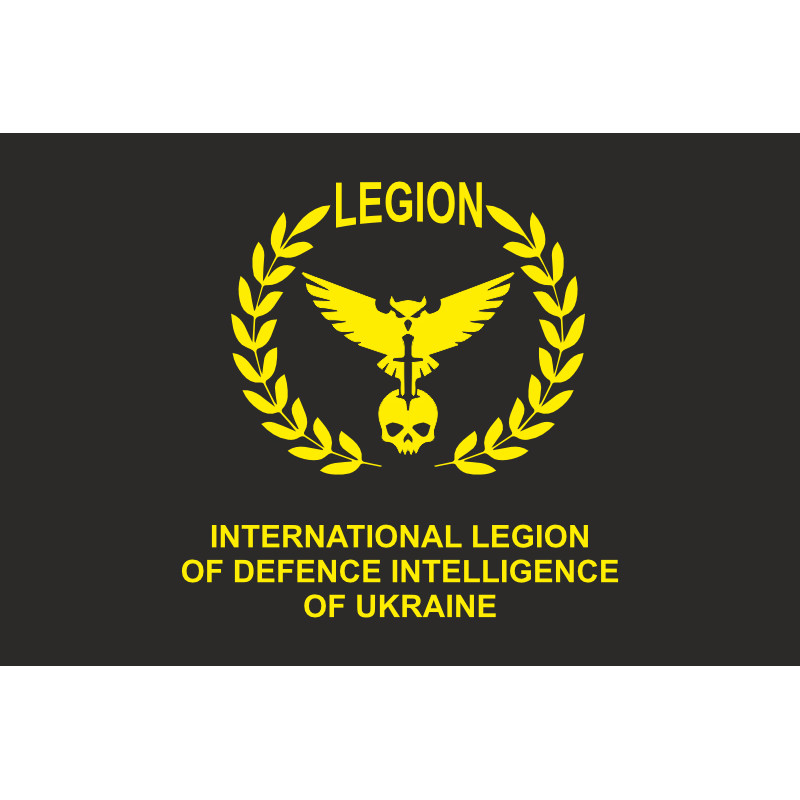 Прапор Міжнародного легіону при ГУР МО України. Варіант-13 Прапор Міжнародного легіону при ГУР МО України. Варіант-13