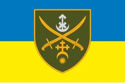 Флаг ОСГВ (Оперативно-стратегическая группировка войск) «Хортица» ВСУ. Вариант-03 Флаг ОСГВ (Оперативно-стратегическая группировка войск) «Хортица» ВСУ. Вариант-03