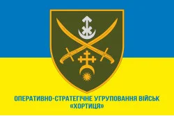 Флаг ОСГВ (Оперативно-стратегическая группировка войск) «Хортица» ВСУ. Вариант-04 Флаг ОСГВ (Оперативно-стратегическая группировка войск) «Хортица» ВСУ. Вариант-04
