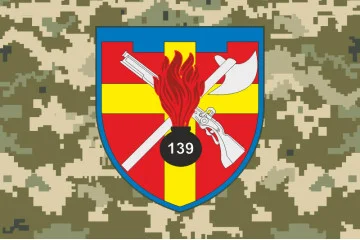 Флаг 139 ОБТрО (отдельный батальон ТрО) Сил ТрО ВСУ. Вариант-10 Флаг 139 ОБТрО (отдельный батальон ТрО) Сил ТрО ВСУ. Вариант-10