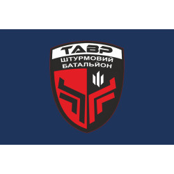 Прапор Штурмового батальйону «Тавр» НПУ. Варіант-01 Прапор Штурмового батальйону «Тавр» НПУ. Варіант-01