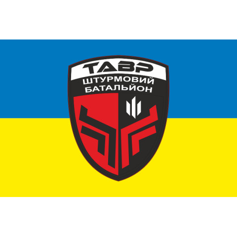 Прапор Штурмового батальйону «Тавр» НПУ. Варіант-02