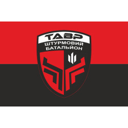 Прапор Штурмового батальйону «Тавр» НПУ. Варіант-03 Прапор Штурмового батальйону «Тавр» НПУ. Варіант-03