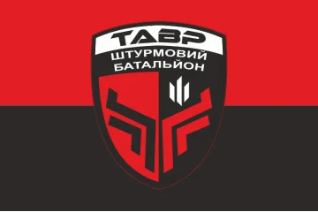 Прапор Штурмового батальйону «Тавр» НПУ. Варіант-03 Прапор Штурмового батальйону «Тавр» НПУ. Варіант-03
