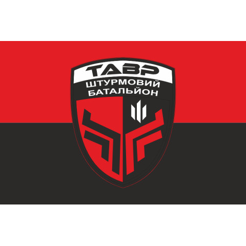 Прапор Штурмового батальйону «Тавр» НПУ. Варіант-03