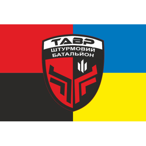 Прапор Штурмового батальйону «Тавр» НПУ. Варіант-04