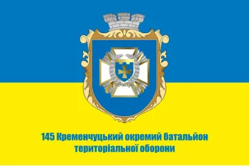 Флаг 145 ОБТрО (отдельный батальон ТрО) Сил ТрО ВСУ Флаг 145 ОБТрО (отдельный батальон ТрО) Сил ТрО ВСУ