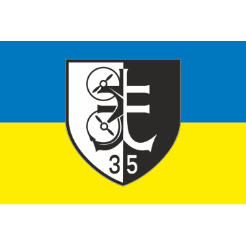 Прапор Роти ударних БПЛА 35 ОБрМП ВМС ЗСУ. Варіант-06