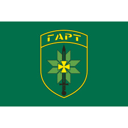 Флаг Бригады «Гарт» ГНСУ. Вариант-02 Флаг Бригады «Гарт» ГНСУ. Вариант-02