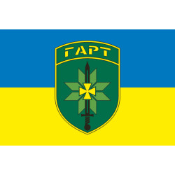 Флаг Бригады «Гарт» ГНСУ. Вариант-04 Флаг Бригады «Гарт» ГНСУ. Вариант-04