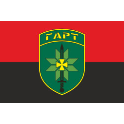 Флаг Бригады «Гарт» ГНСУ. Вариант-06 Флаг Бригады «Гарт» ГНСУ. Вариант-06