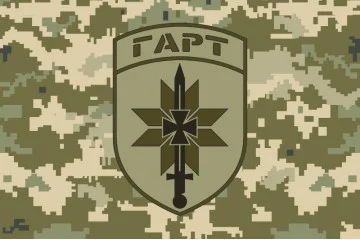 Флаг Бригады «Гарт» ГНСУ. Вариант-09 Флаг Бригады «Гарт» ГНСУ. Вариант-09