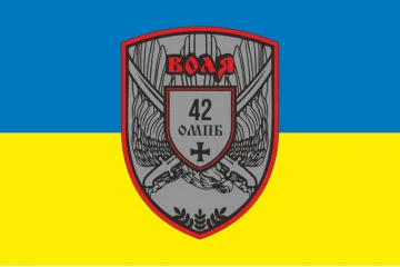 Флаг 42 ОМПБ (отдельный мотопехотный батальон) ВСУ «Воля». Вариант-07 Флаг 42 ОМПБ (отдельный мотопехотный батальон) ВСУ «Воля». Вариант-07