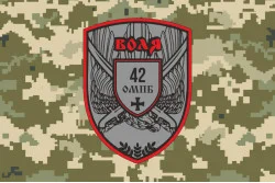 Флаг 42 ОМПБ (отдельный мотопехотный батальон) ВСУ «Воля». Вариант-10